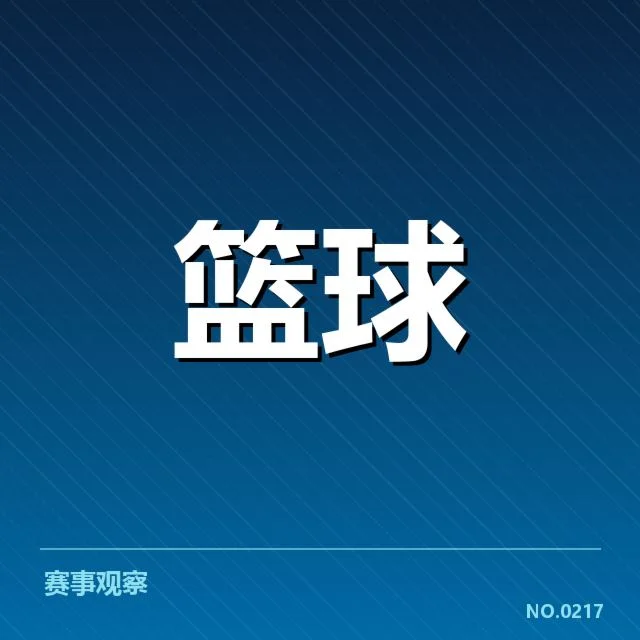 当前确认的中国女篮核心阵容薪酬